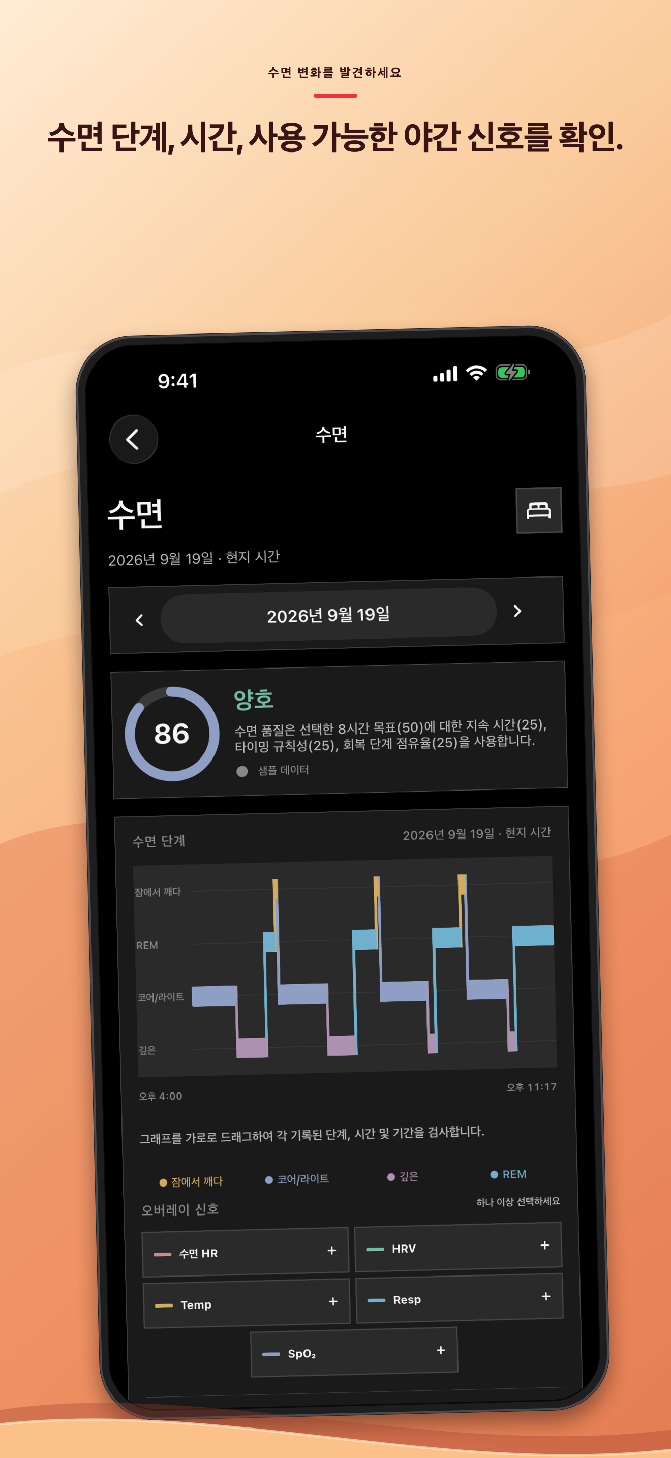 운동과 근력