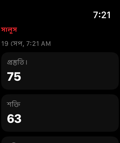পুনরুদ্ধার