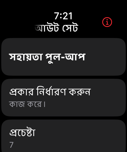শক্তি