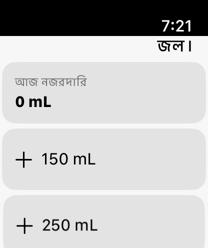 পানি