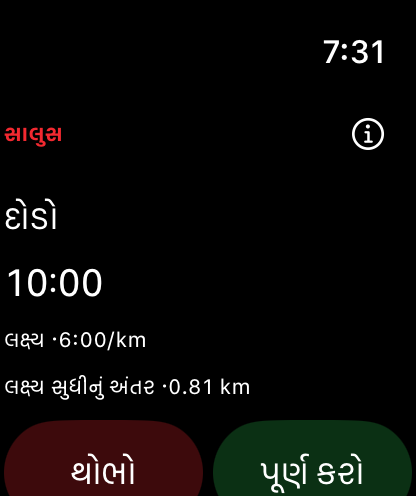 દોડ