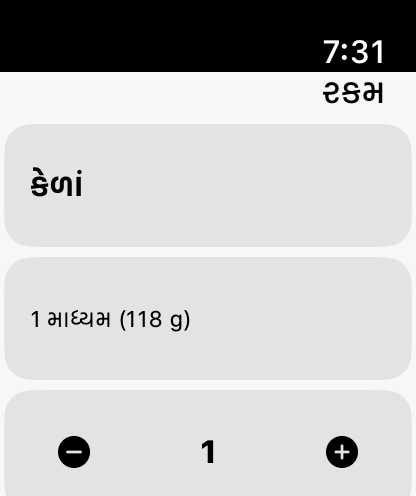 ખોરાકના પ્રમાણ