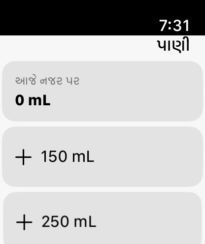 પાણી