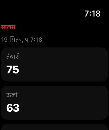 रिकवरी