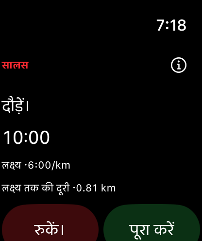 दौड़