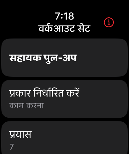 शक्ति