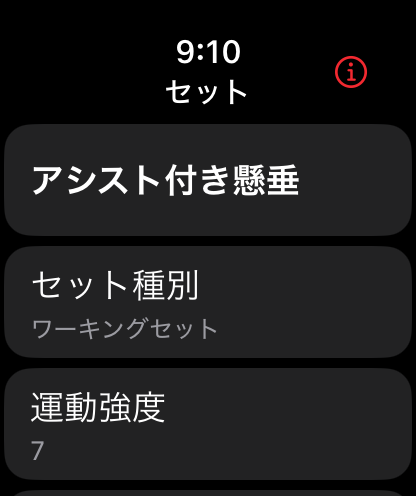 筋力トレーニング