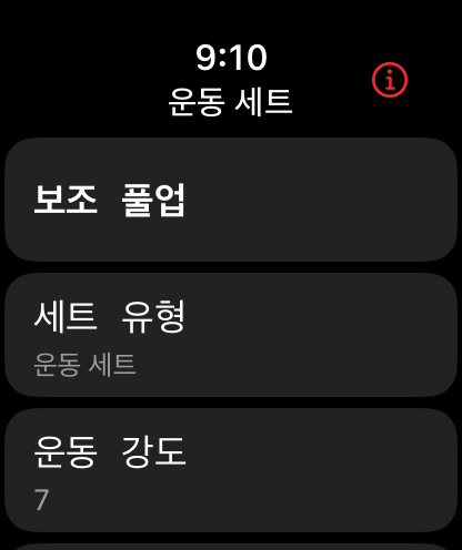 근력 운동
