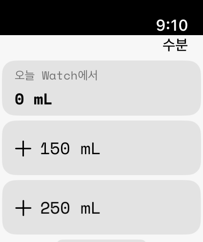 물