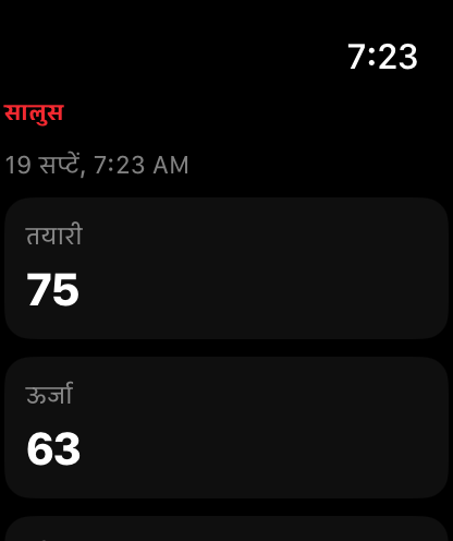 रिकव्हरी