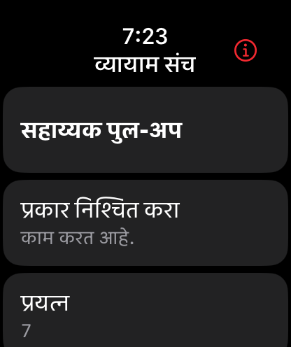 ताकद