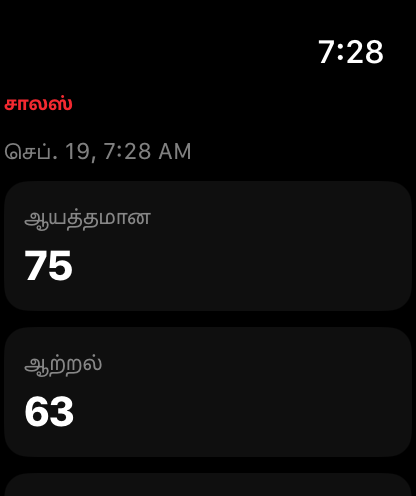 மீட்பு