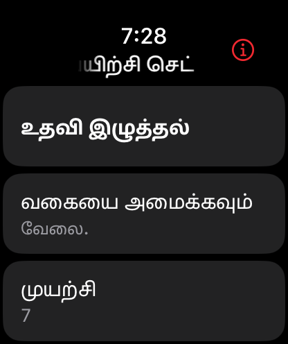 வலிமை