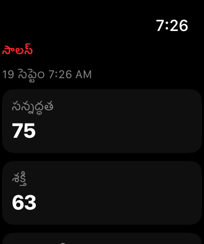 రికవరీ