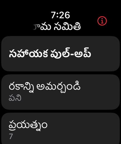 బలం