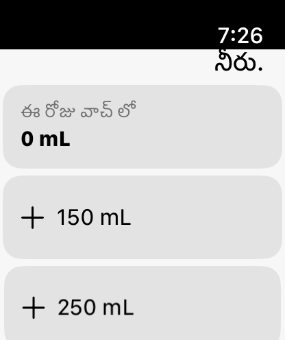 నీరు